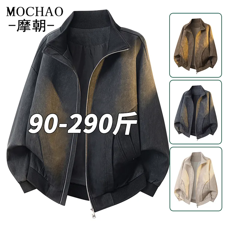 摩朝大码立领复古皮夹克男士痞帅宽松潮流美式机车服百搭皮衣外套