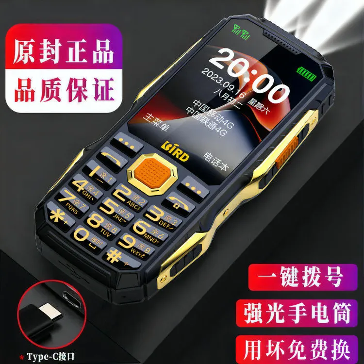 BIRD/波导军工三防老人手机超长待机全网通4G大字体大声音老年机
