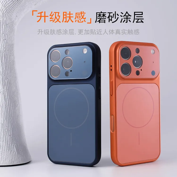 适用iPhone17ProMax手机壳磁吸充电苹果17pro磨砂镜头全包保护套