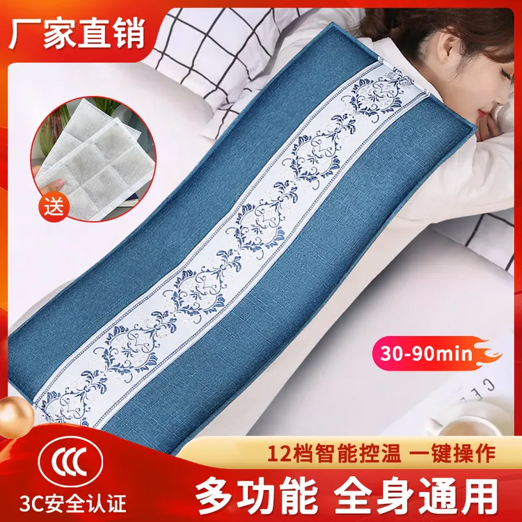 医丙堂海盐热敷袋草本盐包艾草理疗艾灸艾绒按摩暖宫肩颈腰腿肚子