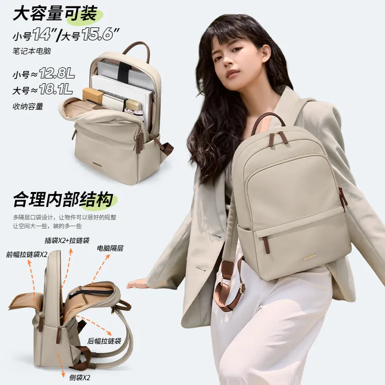 GOLF/高尔夫女士双肩包2025新款时尚通勤大容量电脑包女双旦礼物