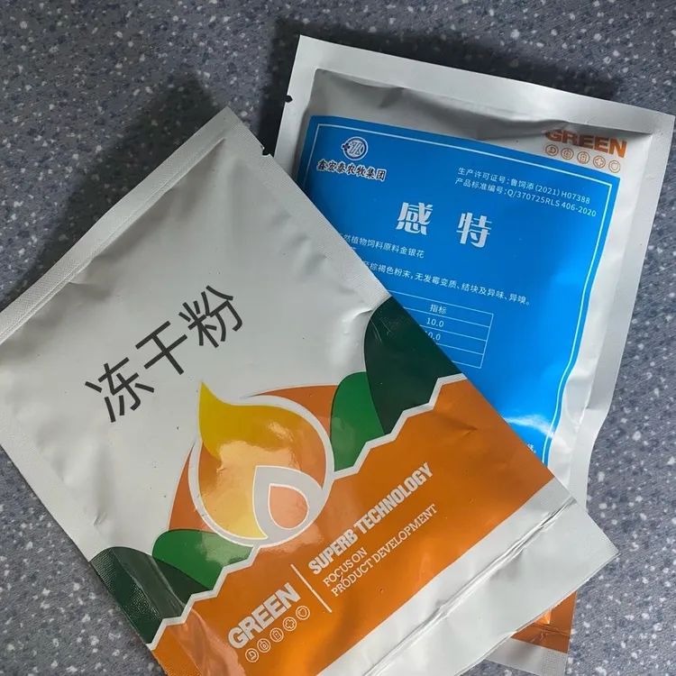 家禽冻干粉鸡鸭鹅广谱抗病毒流感副粘小鹅温黄白绿粪便呼噜咳嗽