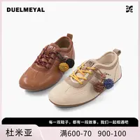 【赠送挂件】秋季新复古小众平底设计感小众运动德训鞋D7771629