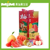 99元3件套水果礼盒（红心蜜柚礼盒+秋月梨中小果礼盒+臻红苹果）广西壮族自治区