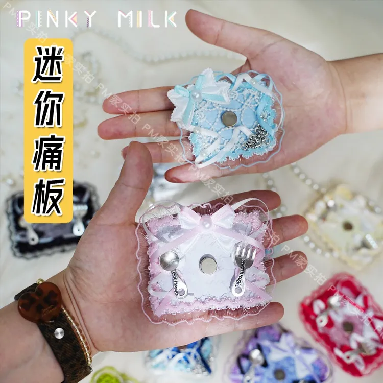迷你痛板原创成品现货DIY材料包谷美吧唧痛包扎包板装饰背景填充