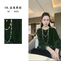 壹苒原创【水墨绿】中式改良版设计师桑蚕丝绒气质长袖小衫 YC7961