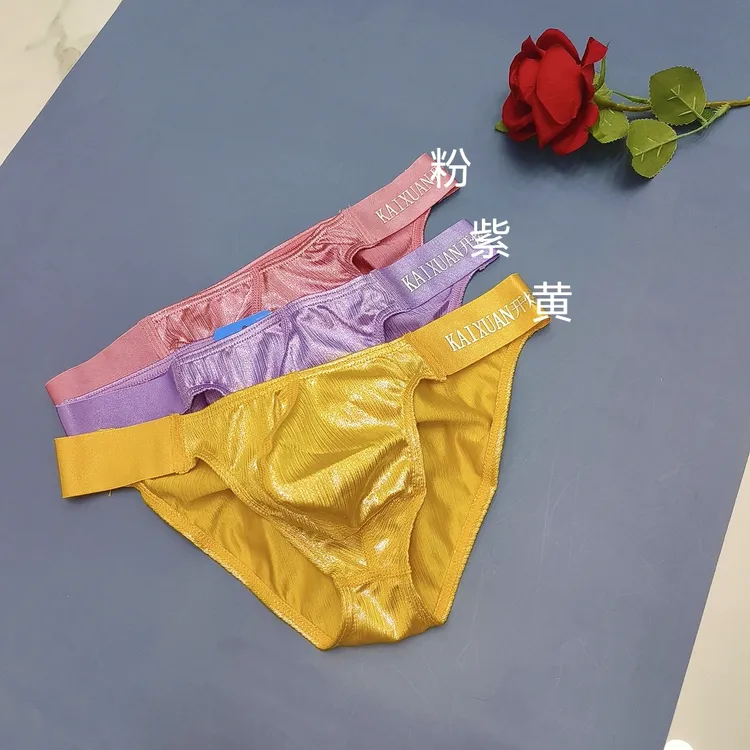 时尚潮流男士舒适透气糖果色小裤两条