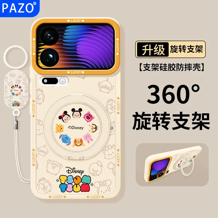 适用小米17promax手机壳旋转支架xiaomi17pro保护壳全包可爱小众