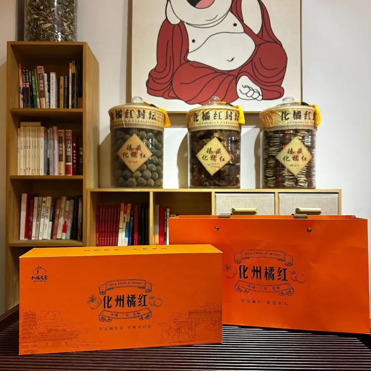化州橘红陈年胎果片 送礼高端