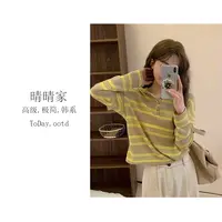 晴晴家-【条纹日记】秋季韩系时尚慵懒感半扣连帽条纹帽衫卫衣5150