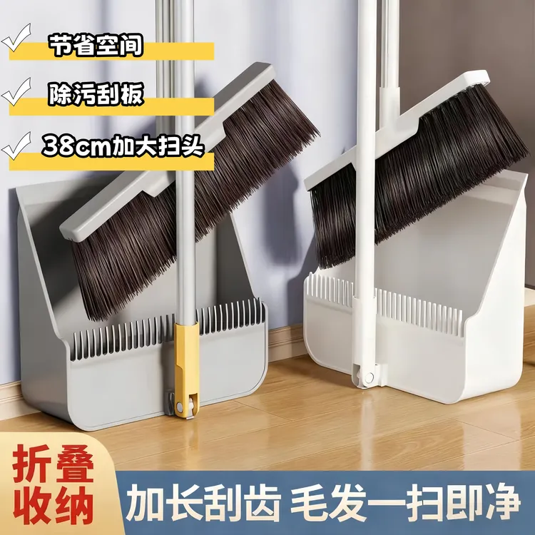 扫把簸箕套装扫帚笤帚家用2025新款魔术扫把拖把三件套扫地神器