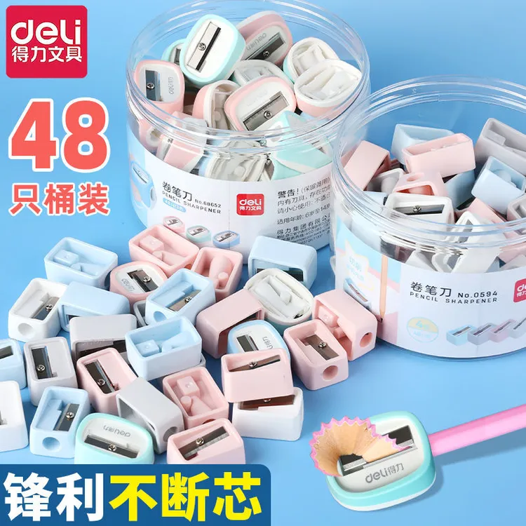 得力转笔刀手动卷笔刀小学生耐用小铅笔刀小巧便携儿童小型削笔刀