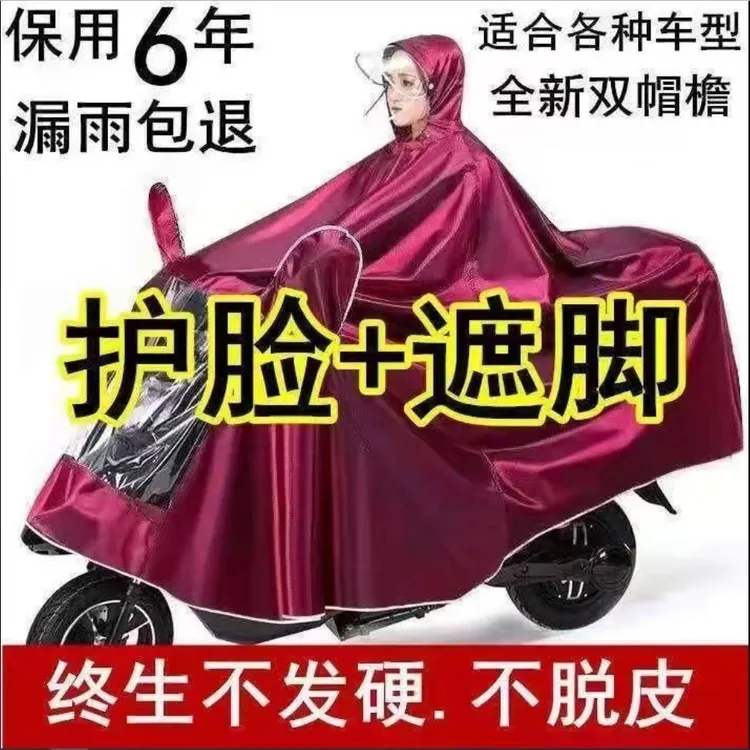 电动车防大暴雨衣雨衣加大加厚单双人电瓶车双帽檐男女雨披防暴雨