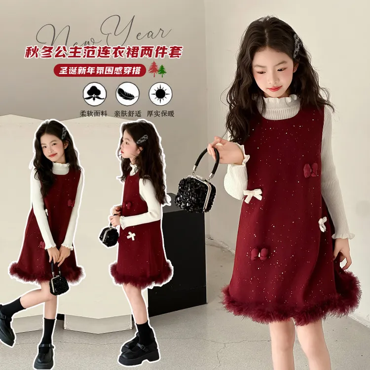 女童连衣裙套装秋冬季新款中大童毛衣加绒毛呢裙两件套女孩新年服