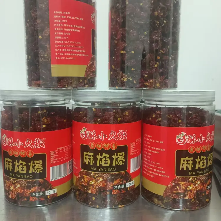 油炸芝麻辣椒脆酥麻辣鲜香回味无穷的特辣小吃。超级福利