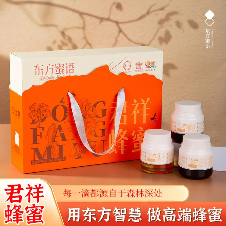 君祥东方蜜语礼盒黄精蜂蜜人参蜂蜜灵芝蜂蜜纯正天然蜂蜜送礼佳品