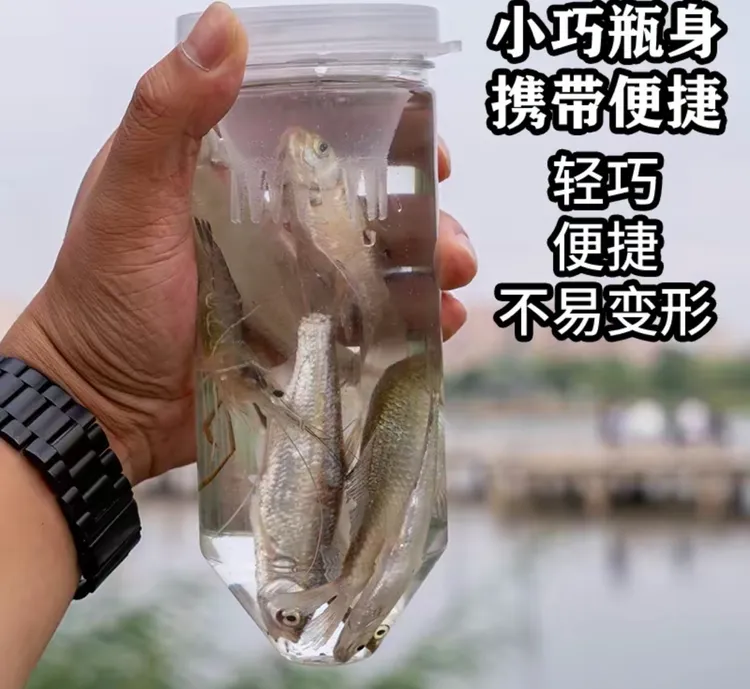 抓小鱼神器抓鱼工具倒须瓶抓鱼瓶池塘捕鱼神器