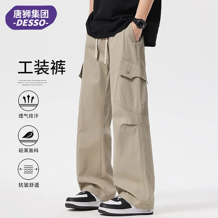 唐狮集团DESSO美式工装裤春秋款2025新款宽松直筒多口袋休闲裤子