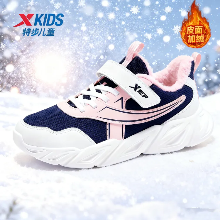 【皮面加绒】特步儿童冬季魔术贴二棉鞋女童保暖运动鞋675415379054