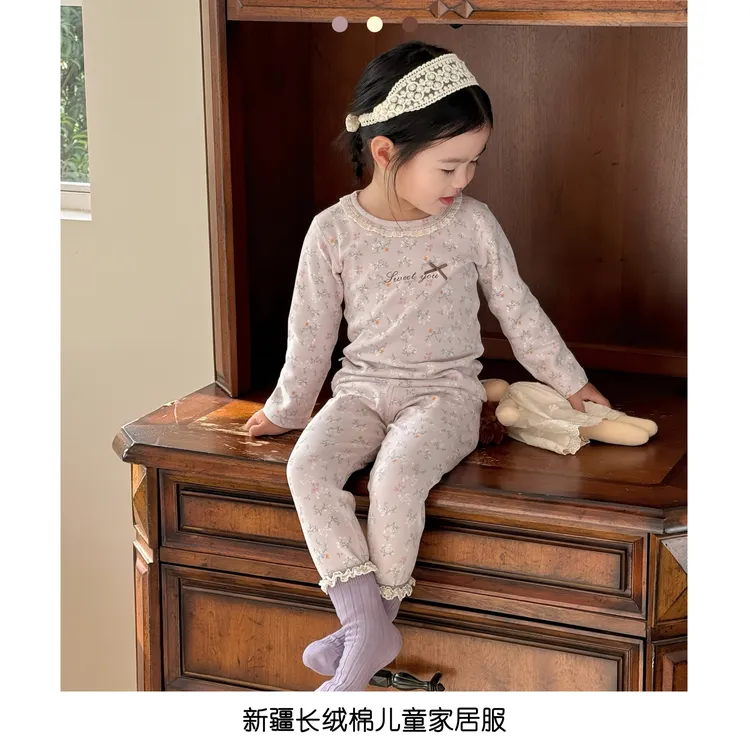 【麦兜兜】小鱼洛洛A类儿童300G云感棉舒绒森系秋衣秋裤家居服套装