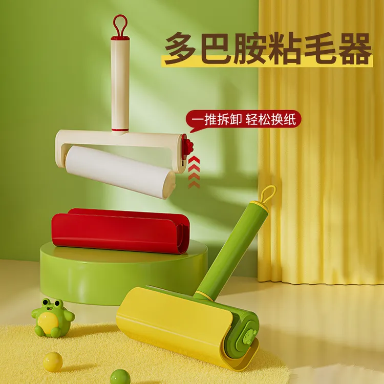 轻奢粘毛器替换可撕式纸水洗衣服大衣起球粘毛强力滚筒刮毛器神器