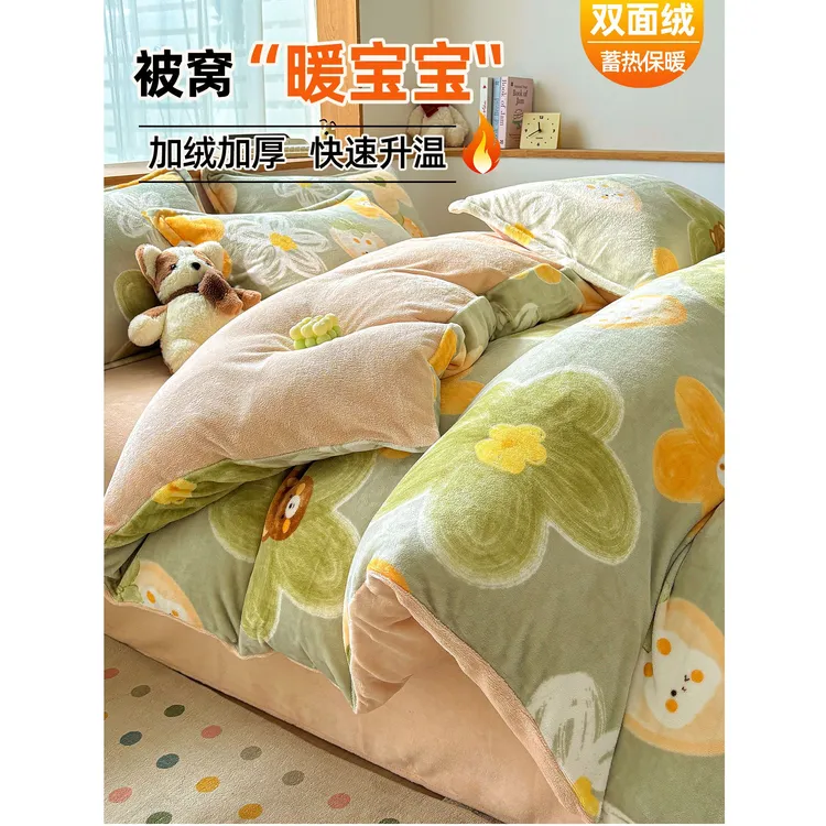冬季加厚牛奶绒被套单件150x200x230双面加绒被罩珊瑚法兰绒单人
