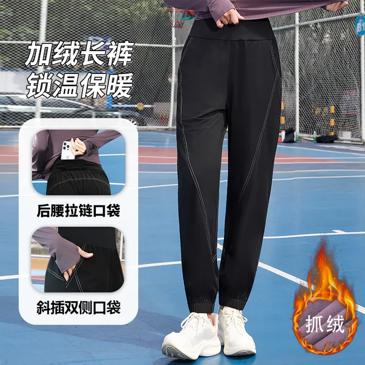 【加绒可选】秋冬跑步运动瑜伽长裤女士高弹宽松时尚百搭束脚裤6575