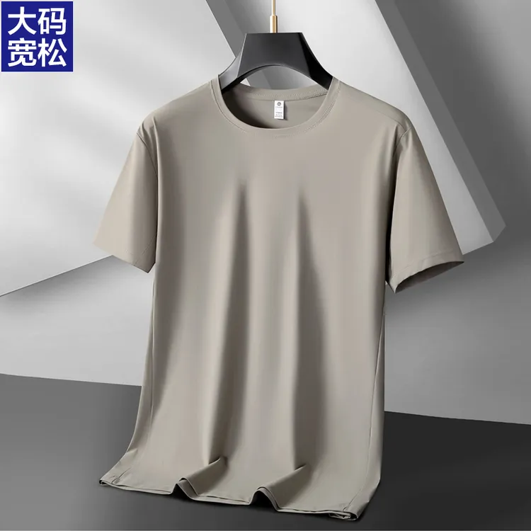 冰丝短袖男T恤胖子宽松百搭速干半袖加肥加大码男士休闲薄款体恤