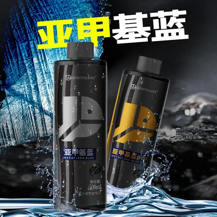 豆鱼亚甲基蓝非鱼药烂身烂尾水族鱼白点水霉病鱼缸消毒杀菌