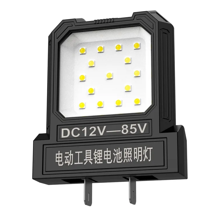 抢正版12V-85V锂电池LED高亮工作灯大牧多款电池适用户外露营便携
