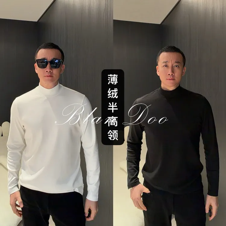 BLANDOO  “衣橱必备基础款”  新系列净版半高领长袖T恤BK6BD66
