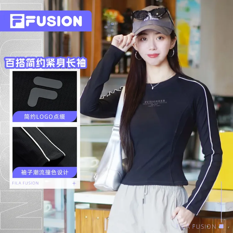 Fila/斐乐潮牌修身长袖T恤女款2025春季新款上衣打底衫显瘦老钱风