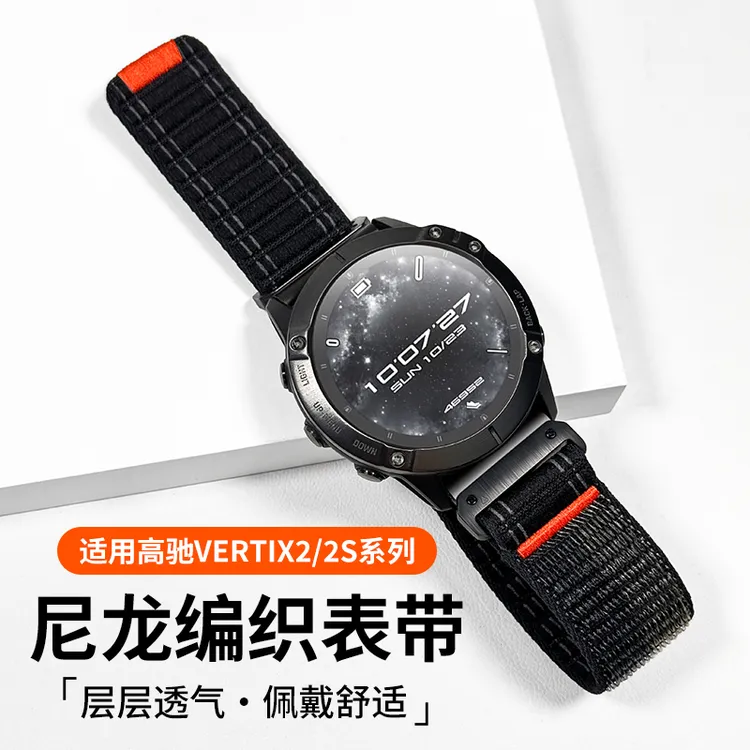 适用COROS高驰VERTIX2/2海浪纹尼龙编织表带VERTIX新款运动表带