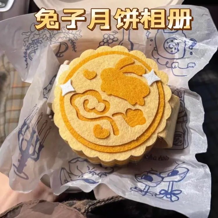 中秋节diy玉兔樱花月饼材料包不织布相册照片收纳送闺蜜情侣礼物