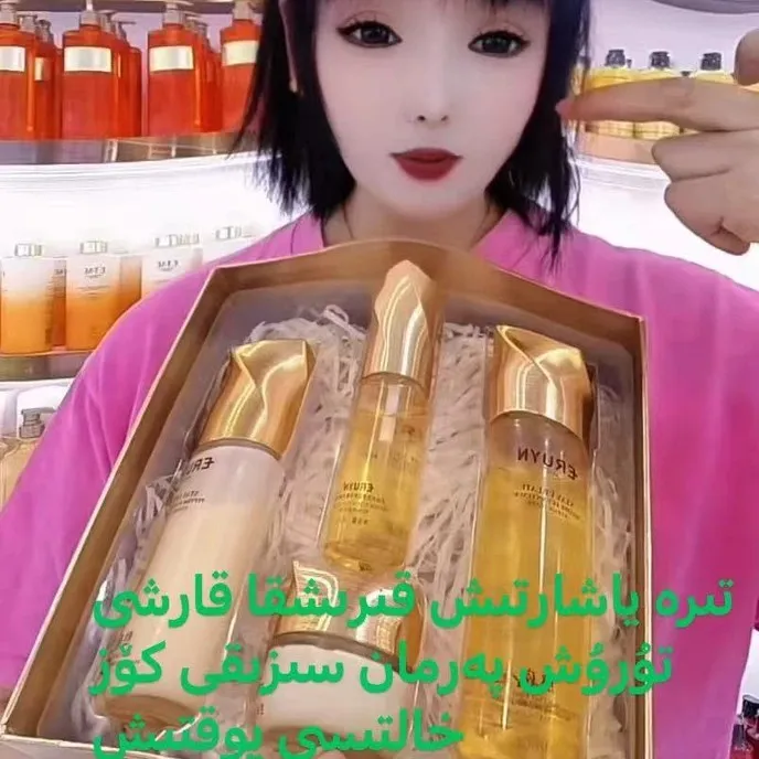 多肽抗皱淡纹 紧致提拉补水提亮肽肤