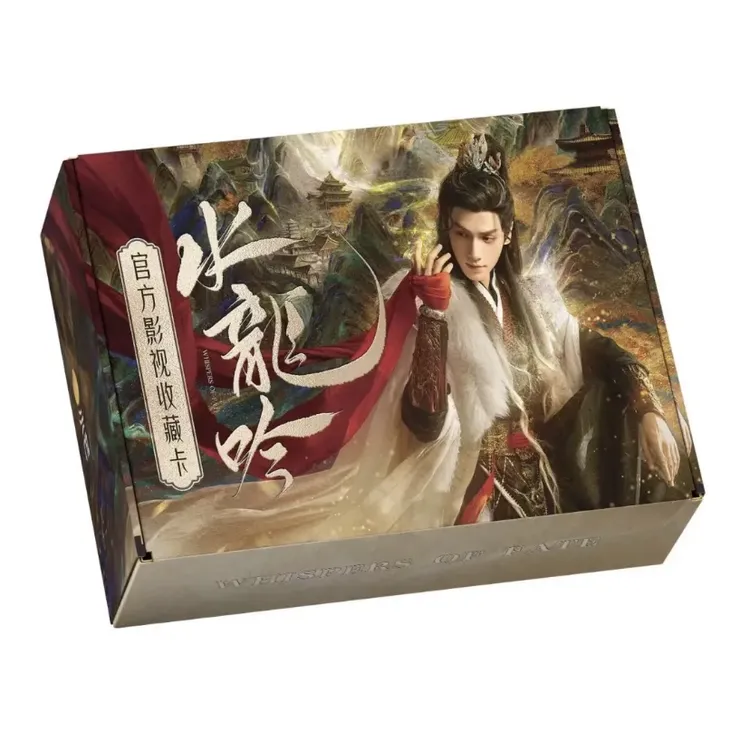 【点盒/PK/强娶】【水龙吟】官方影视收藏卡 罗云熙 林允 敖子逸 代拆