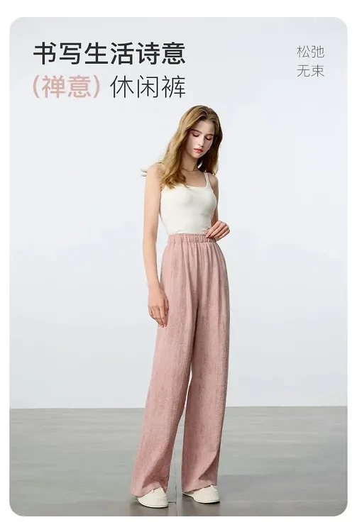松紧腰长裤直筒裤休闲裤透气女裤阔腿裤直筒