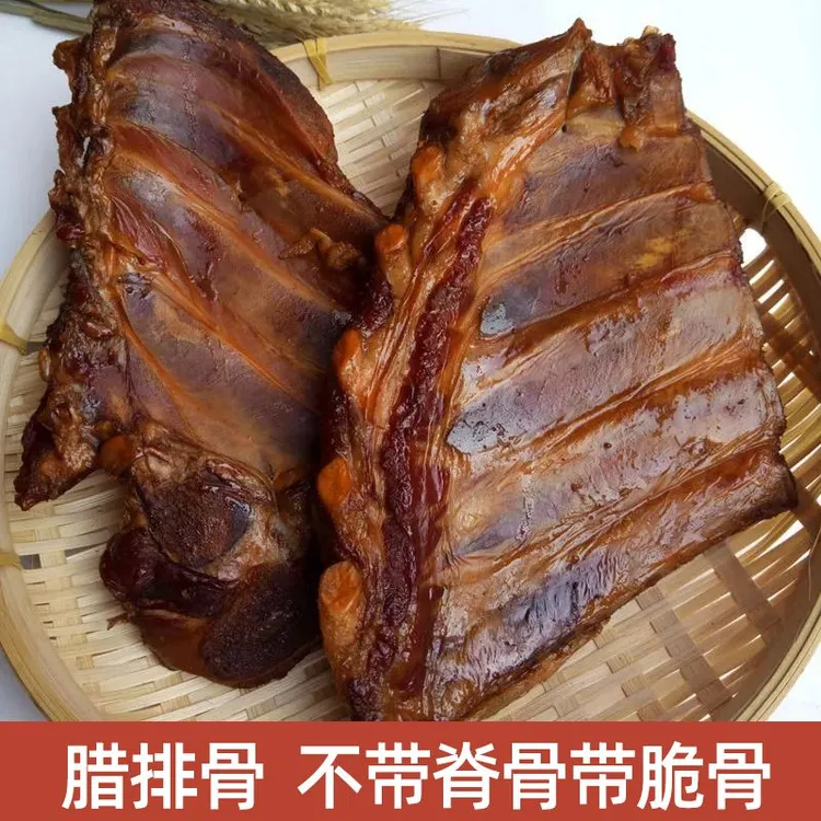 四川腊肠特产烟熏腊排骨农家工艺在家包装散装腊排骨下酒下饭