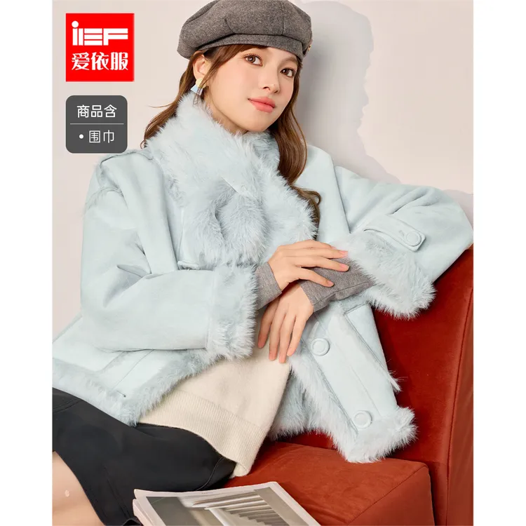 IEF/爱依服2025新款冬季韩版休闲基础款时尚磨砂皮外套