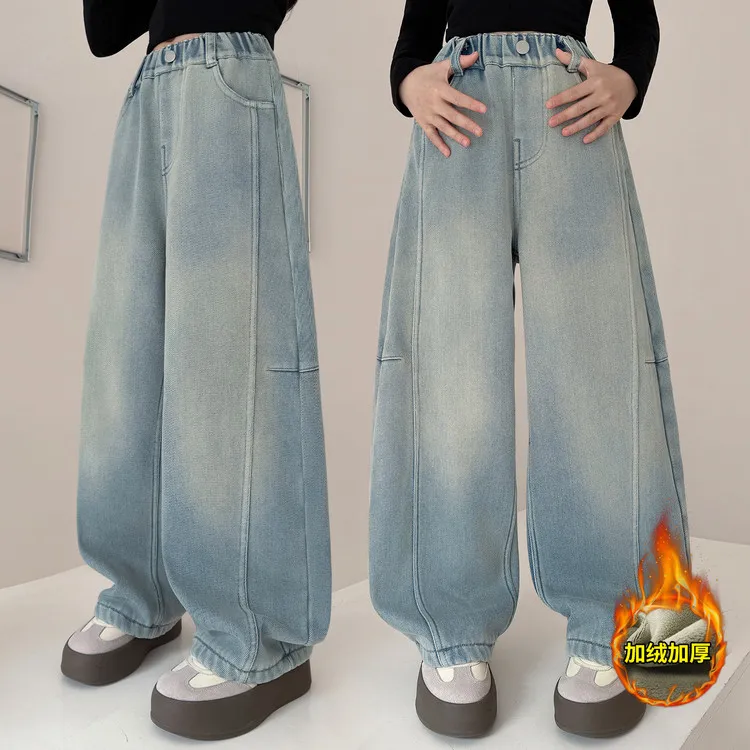 女童加绒牛仔裤冬装2025新款冬季中大童宽松阔腿裤女孩加厚直筒裤