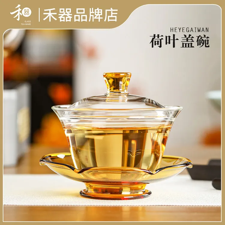 禾器盖碗三才盖碗茶具高档泡茶杯家用和器三才荷叶泡茶碗功夫茶具