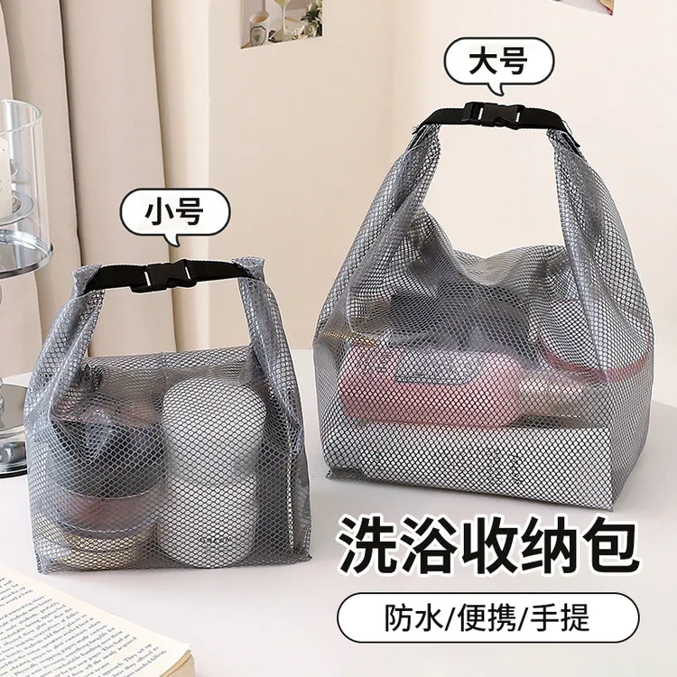 多功能卡扣化妆包手提洗漱包大容量旅行户外游泳健身便携收纳包