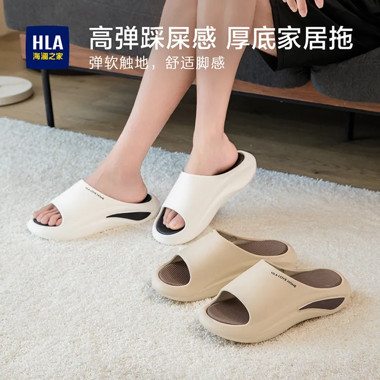 HLA/海澜之家男士厚底防滑凉拖鞋舒适居家家庭软底情侣拖鞋夏季商品图