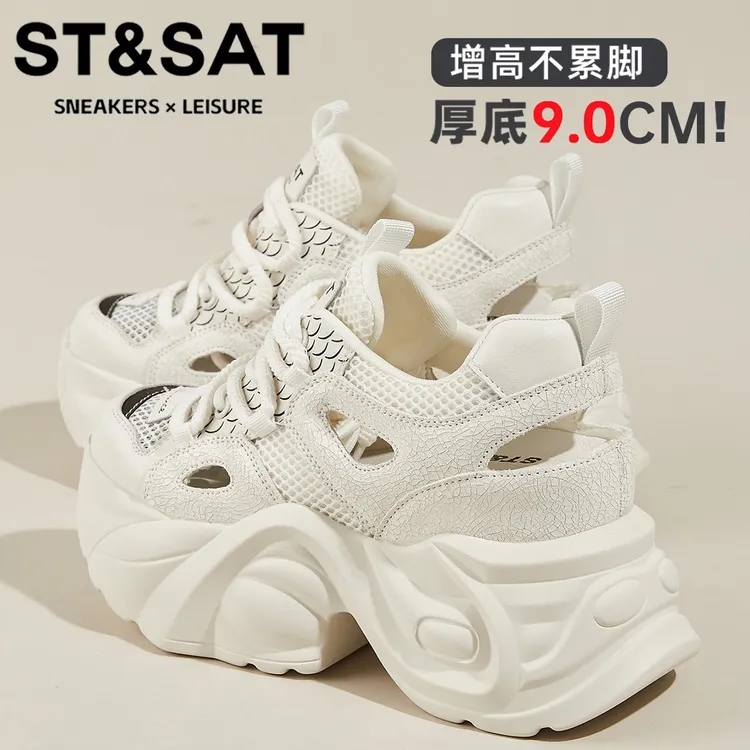 星期六真皮厚底内增高老爹鞋女网面透气运动女鞋2025新款休闲女鞋