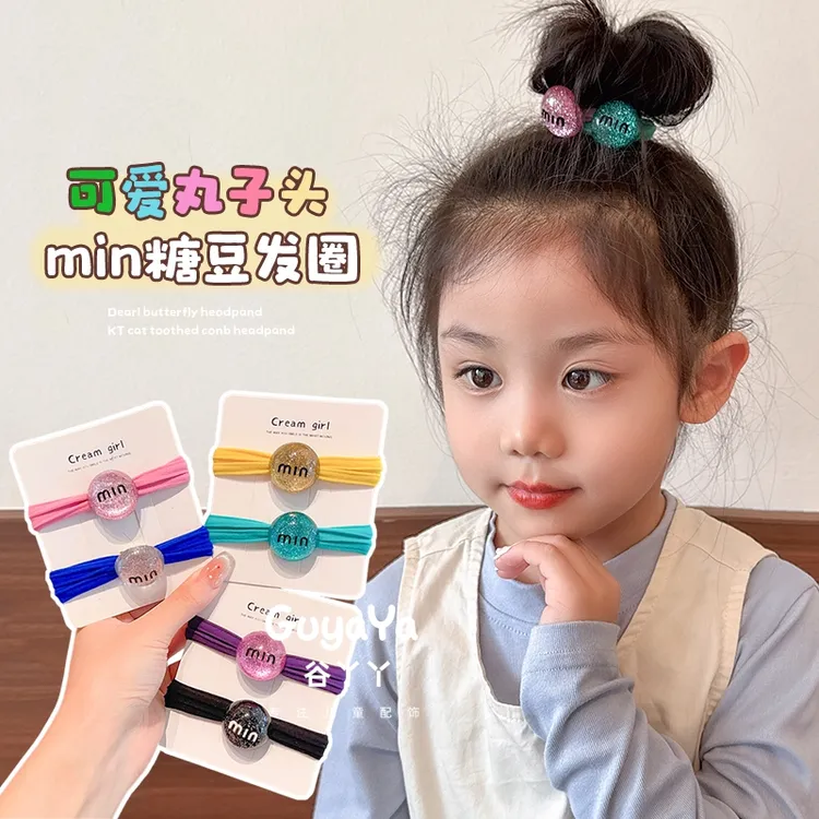 儿童闪亮球球头绳女童宝宝不伤发毛巾圈小女孩扎头发高弹发圈发饰
