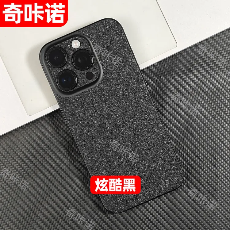 炫酷黑iphone16ProMax背膜15适用苹果14边框彩膜16后贴纸13磨砂12