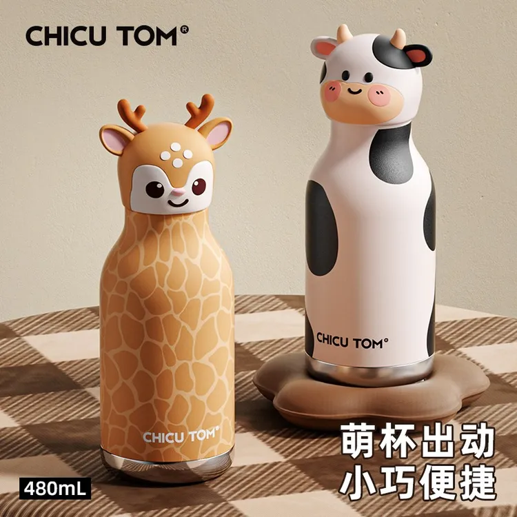 奇古堂动物头像高颜值女生吸管陶瓷可爱学生保温杯便携防摔水杯子