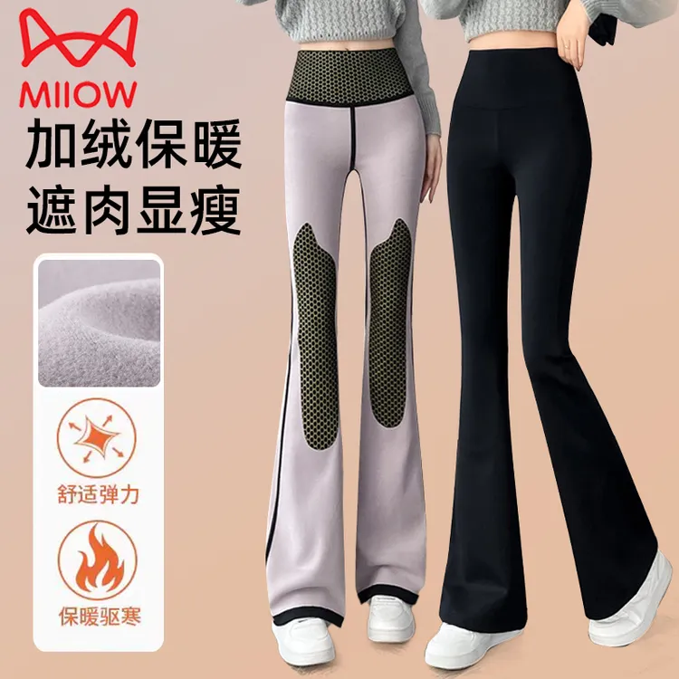 猫人加绒微喇裤女秋冬加厚喇叭鲨鱼裤弹力高腰收腹提臀垂感女裤
