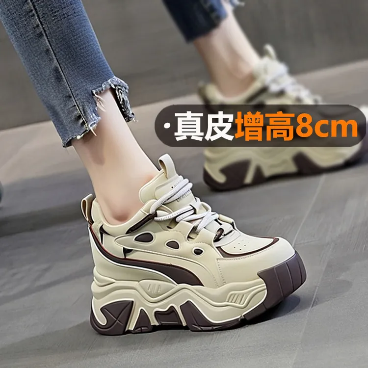 头层牛皮内增高女鞋8cm厚底运动休闲鞋2025秋冬小个子鞋子显脚小.
