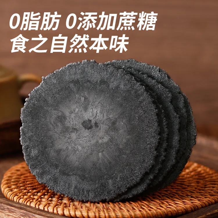 五黑风吹饼整箱粗粮杂粮酥脆早餐代餐即食饱腹休闲办公室零食点心